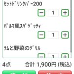 レス16番の画像1