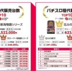 レス36番の画像1