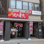 レス1番のサムネイル画像