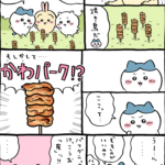 レス1番のサムネイル画像