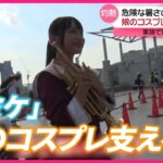 レス10番のサムネイル画像