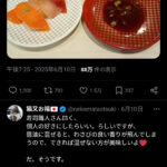 レス2番のサムネイル画像