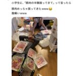 レス1番のサムネイル画像