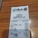 レス1番の画像3