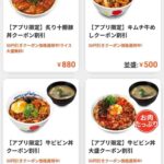 レス3番の画像2