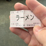 レス2番のサムネイル画像