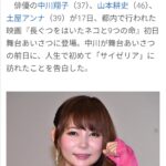 レス1番のサムネイル画像