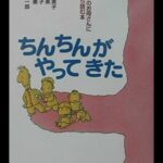 レス46番の画像1