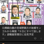 レス1番のサムネイル画像