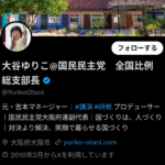 レス6番のサムネイル画像