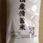 レス7番の画像1