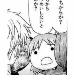 レス3番の画像1