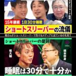 レス1番のサムネイル画像