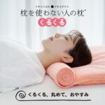 レス27番の画像1