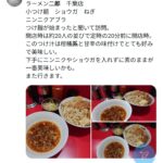 レス1番のサムネイル画像