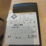 レス36番の画像2