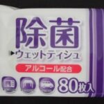 レス24番の画像1