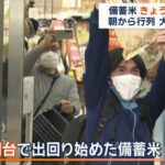 レス4番のサムネイル画像