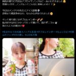 レス1番のサムネイル画像