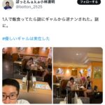 レス3番のサムネイル画像