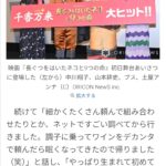 レス2番のサムネイル画像