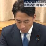 レス11番のサムネイル画像