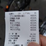 レス70番の画像1