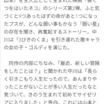 レス2番のサムネイル画像