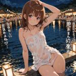 レス27番の画像1