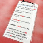 レス1番のサムネイル画像