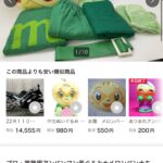 レス1番のサムネイル画像