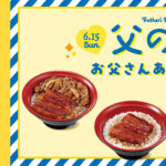 レス2番のサムネイル画像