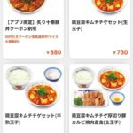 レス3番の画像1