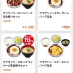 レス3番の画像3