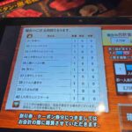 レス74番の画像4