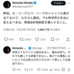 レス1番のサムネイル画像