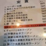 レス3番の画像6