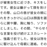 レス1番のサムネイル画像