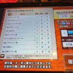 レス74番の画像3