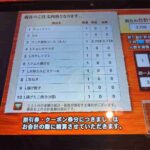 レス74番の画像1