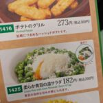 レス29番の画像1