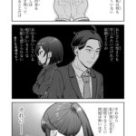 レス32番の画像4