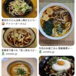 レス1番の画像2