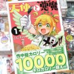 レス4番の画像1