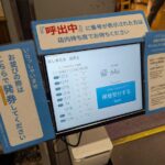 レス1番の画像3