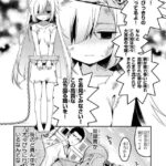 レス21番の画像3