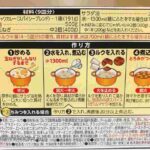 レス127番の画像1