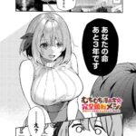 レス17番の画像2