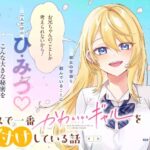 レス16番の画像1