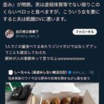 レス1番の画像2